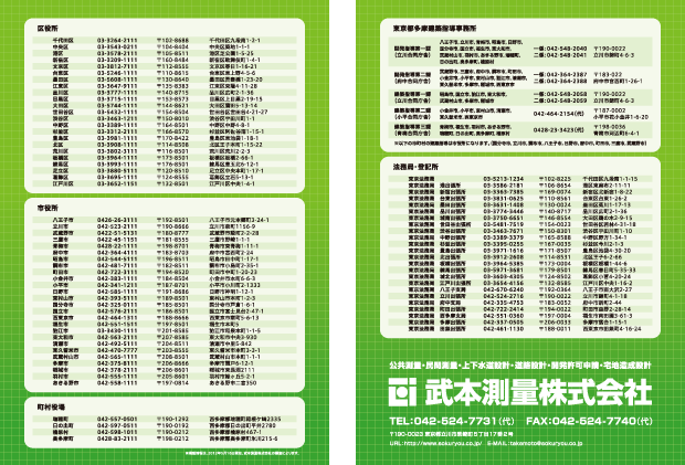 List